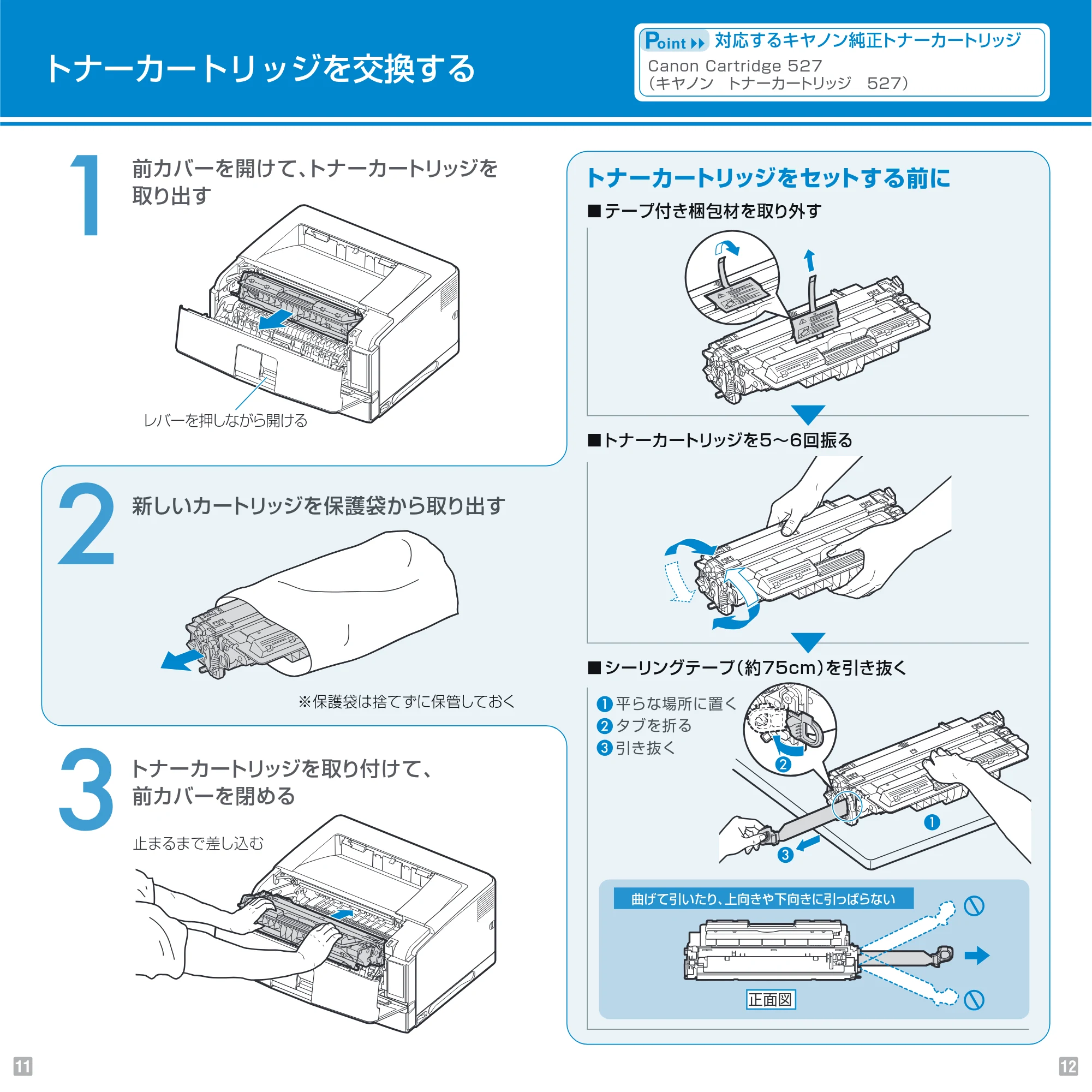 キヤノン LBP8630/8620/8610 Pocket Guide 2010年1月27日掲載 (PDF形式/1.16Mバイト) — 原本ページ — 7ページ