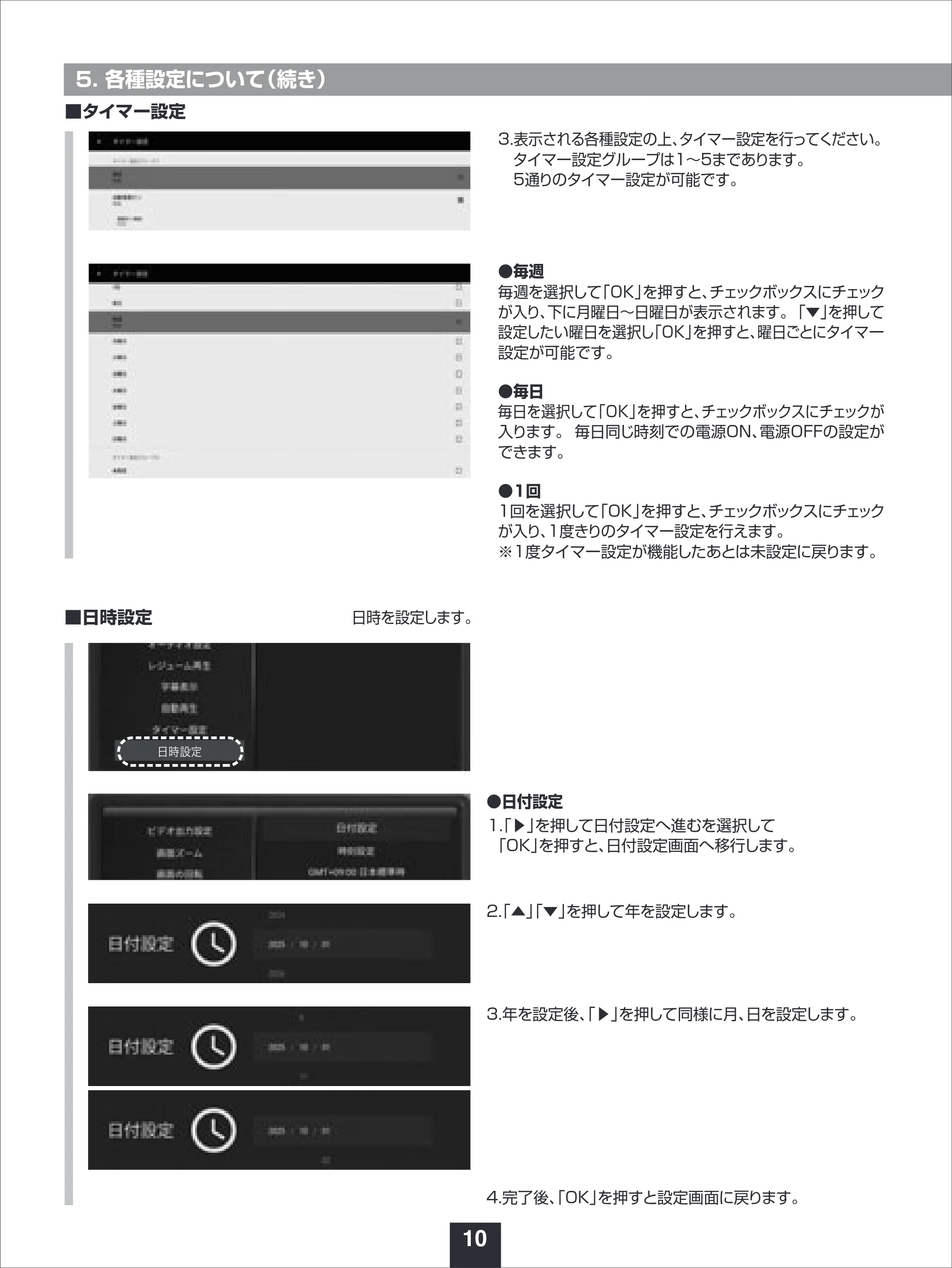 サンワサプライ MED-PL2K103 取扱説明書 — 原本ページ — 10ページ