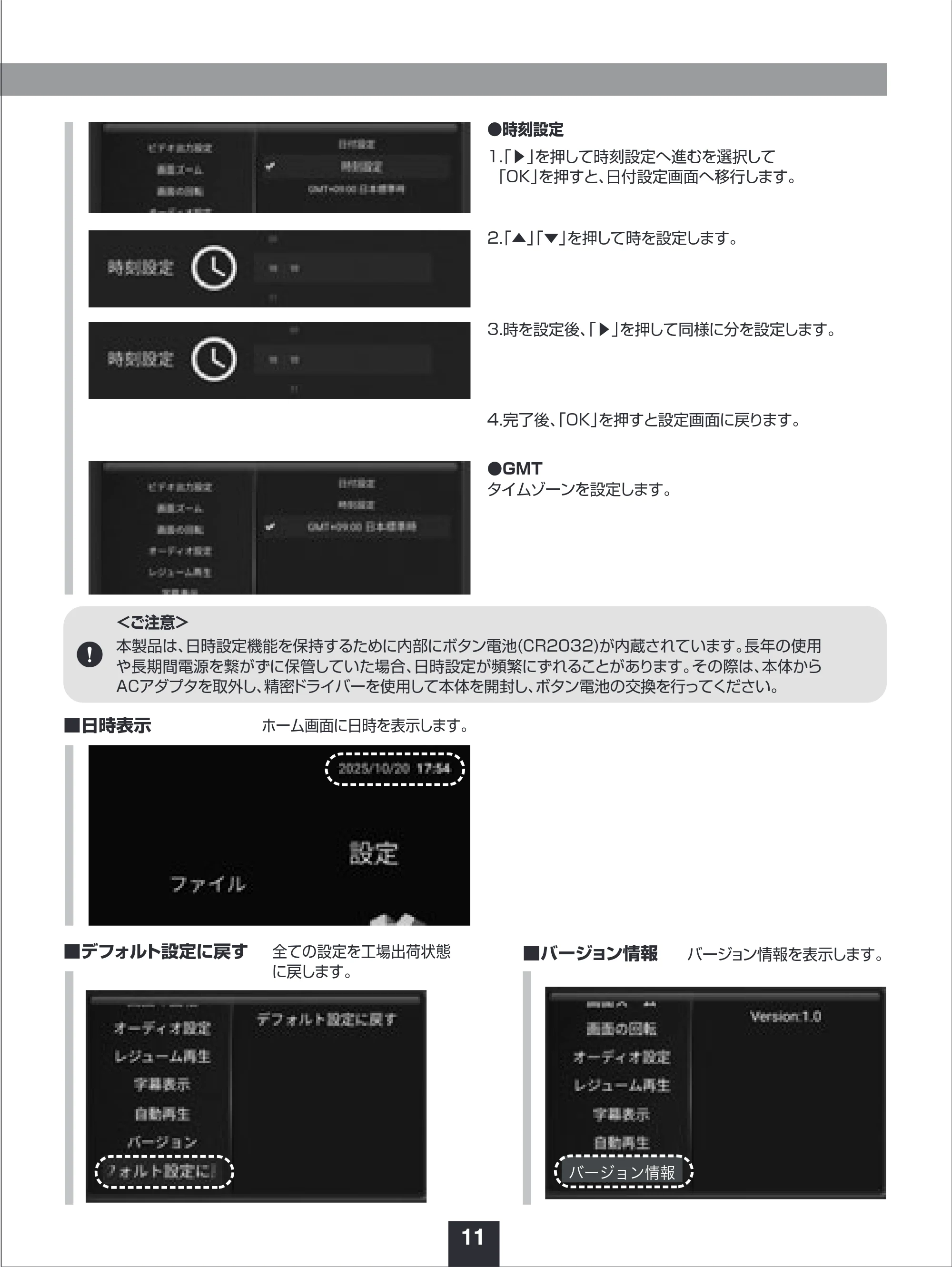 サンワサプライ MED-PL2K103 取扱説明書 — 原本ページ — 11ページ