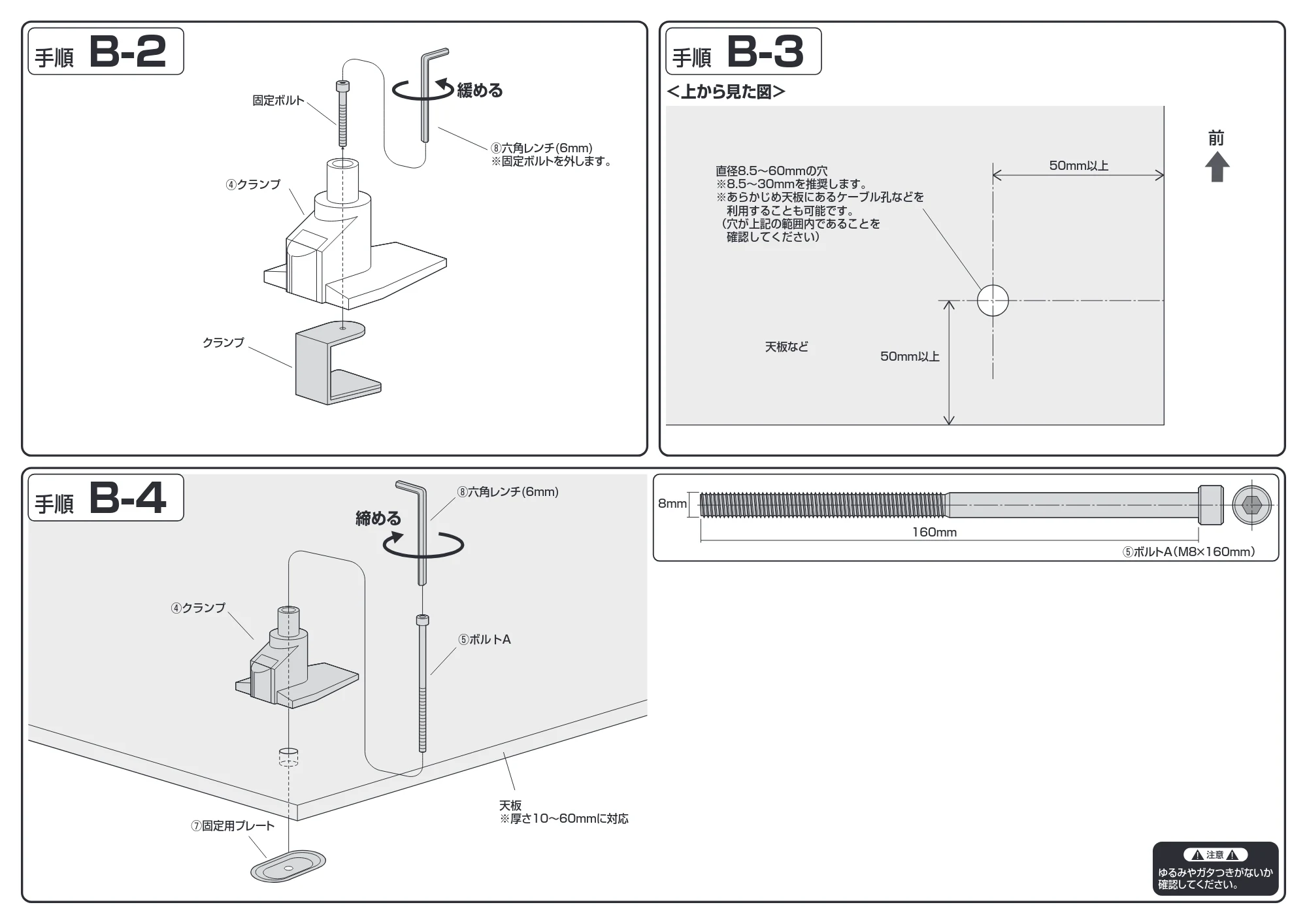 サンワサプライ CR-LA1304W 組立説明書 — 原本ページ — 4ページ