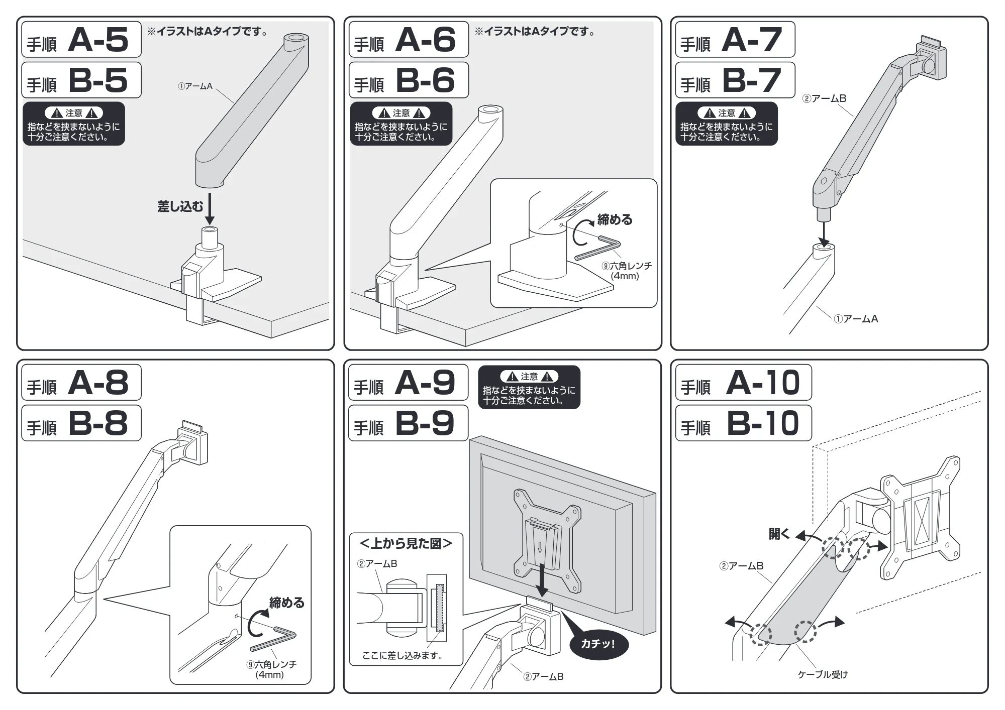 サンワサプライ CR-LA1304W 組立説明書 — 原本ページ — 5ページ