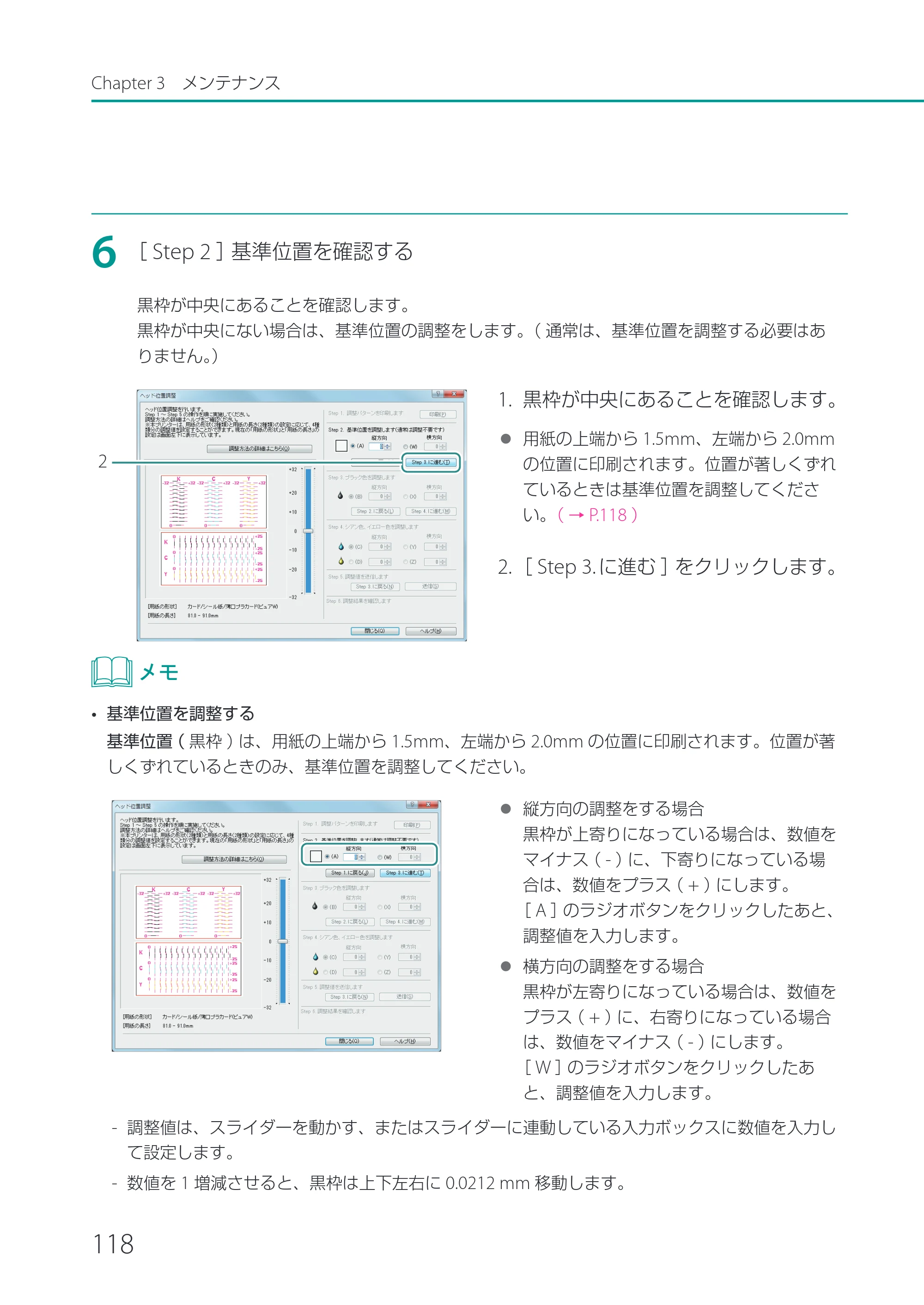 キヤノン CX-G2400 CX-G2400 ユーザーズガイド 2025年7月24日更新（PDF：7.41 MB） — 原本ページ — 123ページ