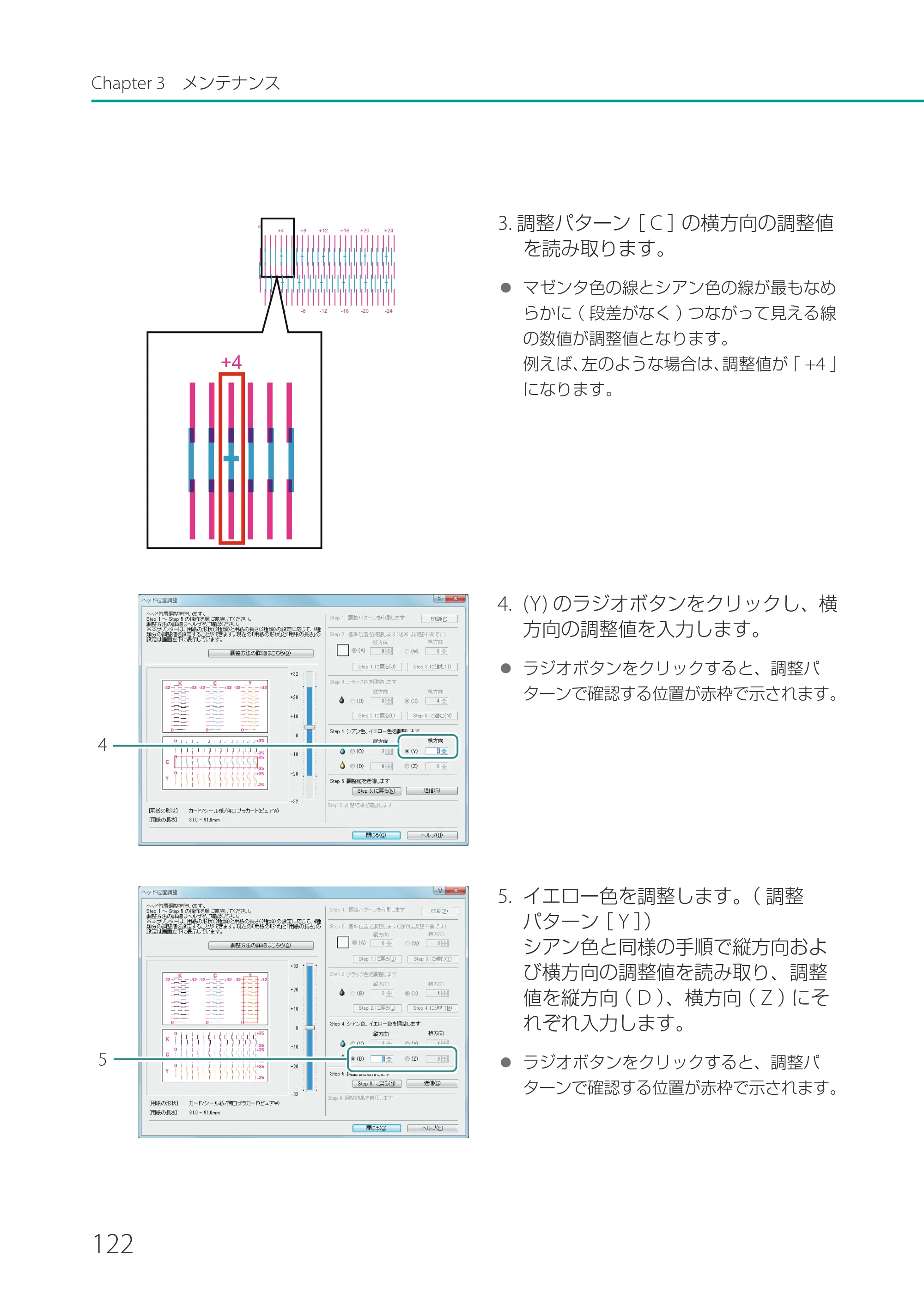 キヤノン CX-G2400 CX-G2400 ユーザーズガイド 2025年7月24日更新（PDF：7.41 MB） — 原本ページ — 127ページ