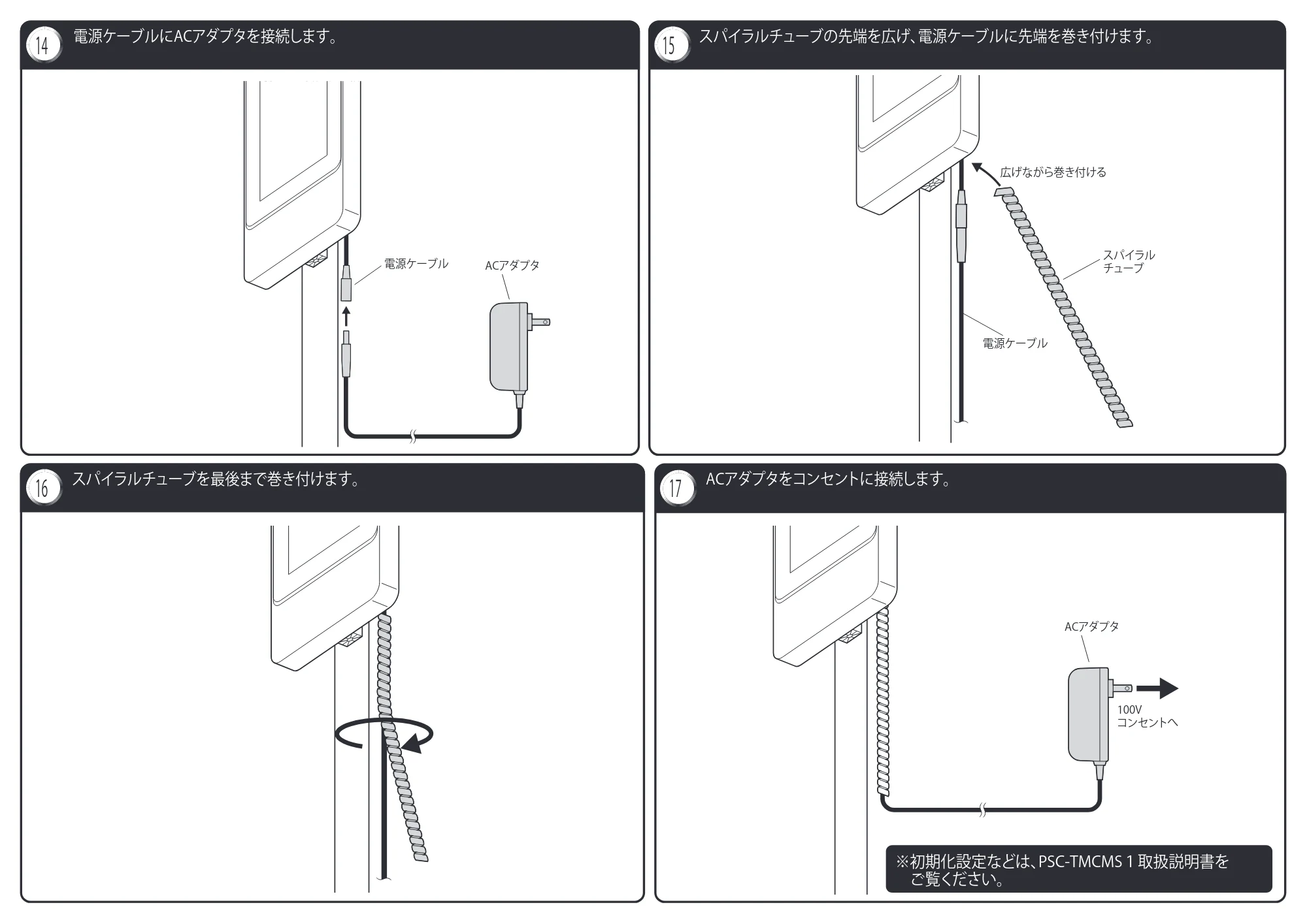サンワサプライ CR-TMSTN1 組立説明書 — 原本ページ — 4ページ