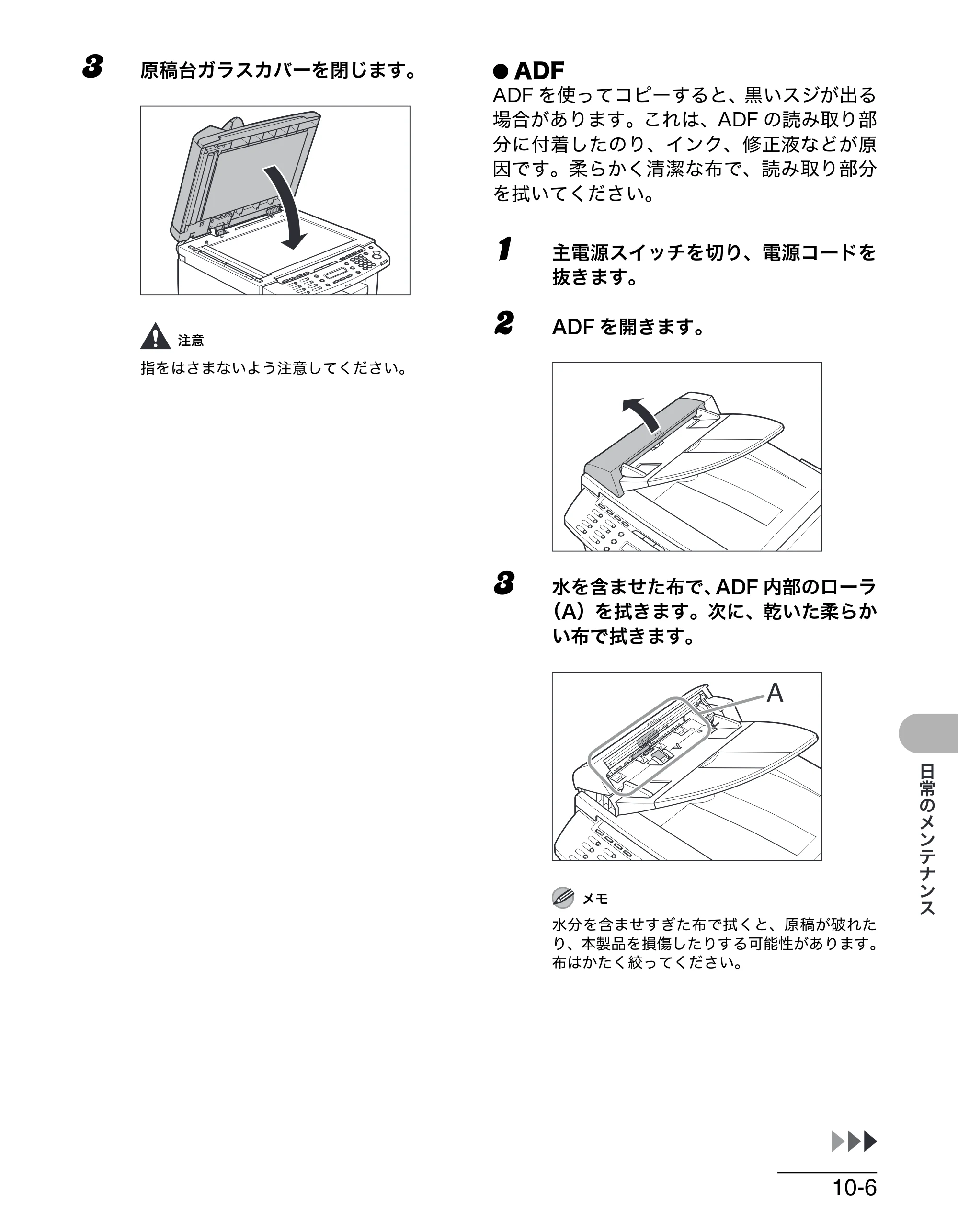 キヤノン MF4680 操作ガイド（基本編） （PDF形式／11.91Mバイト） — 原本ページ — 142ページ