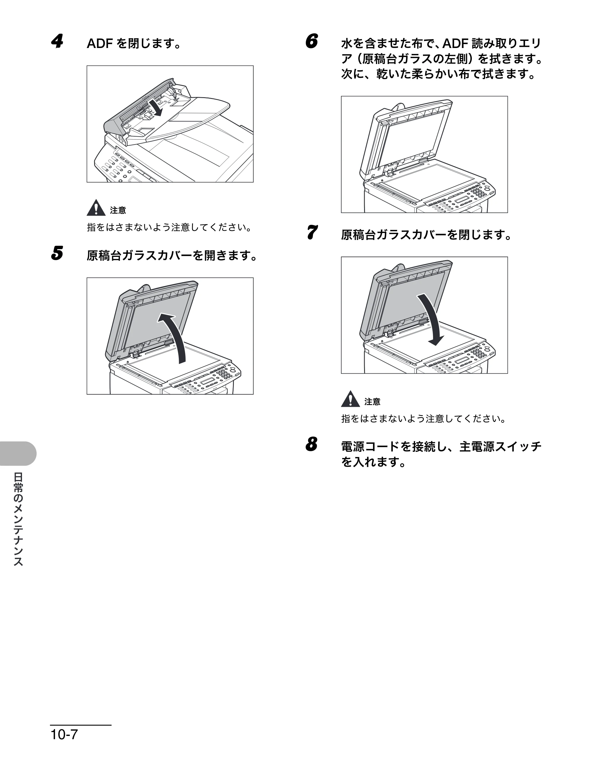 キヤノン MF4680 操作ガイド（基本編） （PDF形式／11.91Mバイト） — 原本ページ — 143ページ