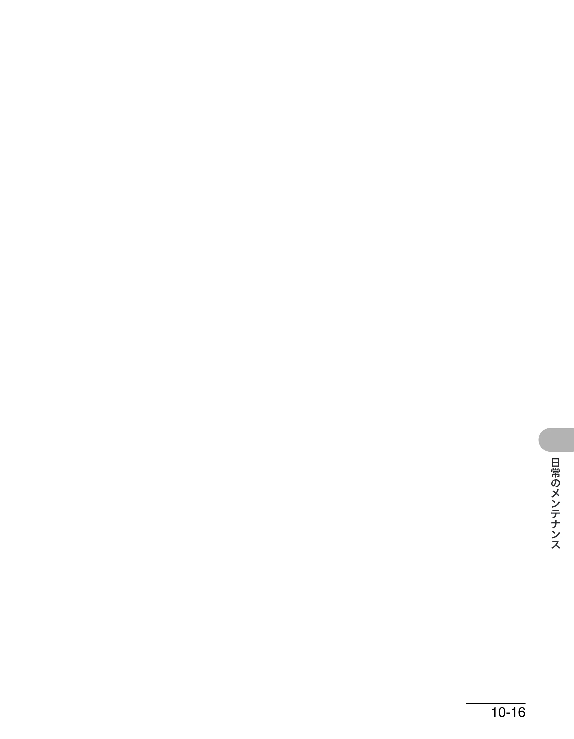 キヤノン MF4680 操作ガイド（基本編） （PDF形式／11.91Mバイト） — 原本ページ — 152ページ