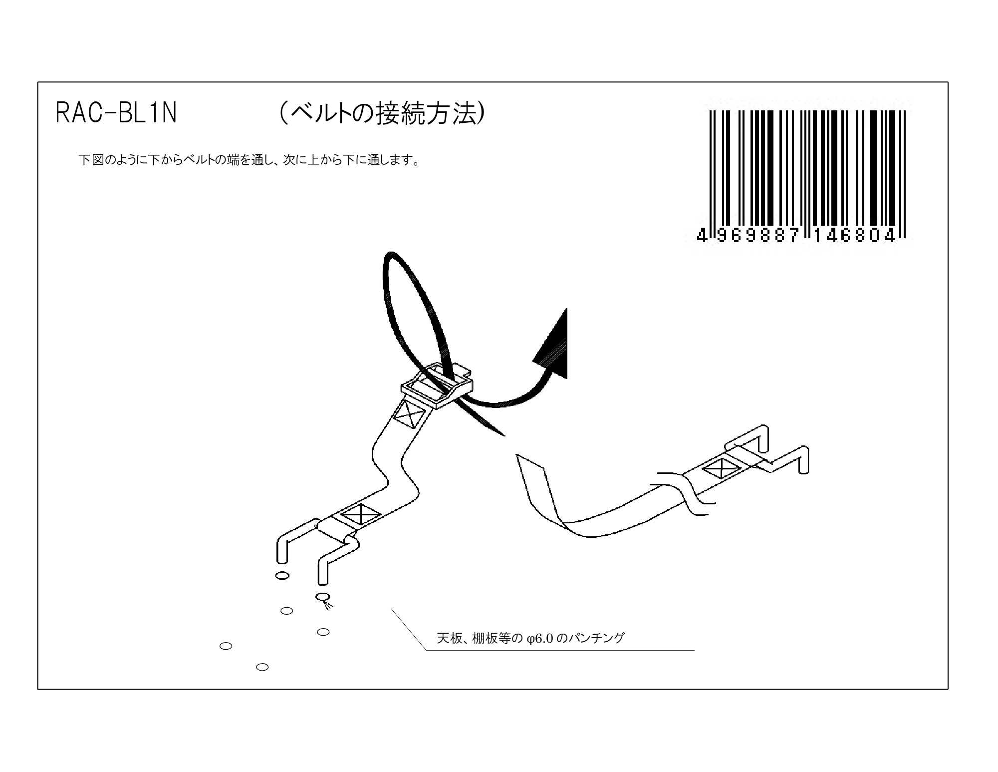 サンワサプライ RAC-BL1N 取扱説明書 — 原本ページ — 1ページ