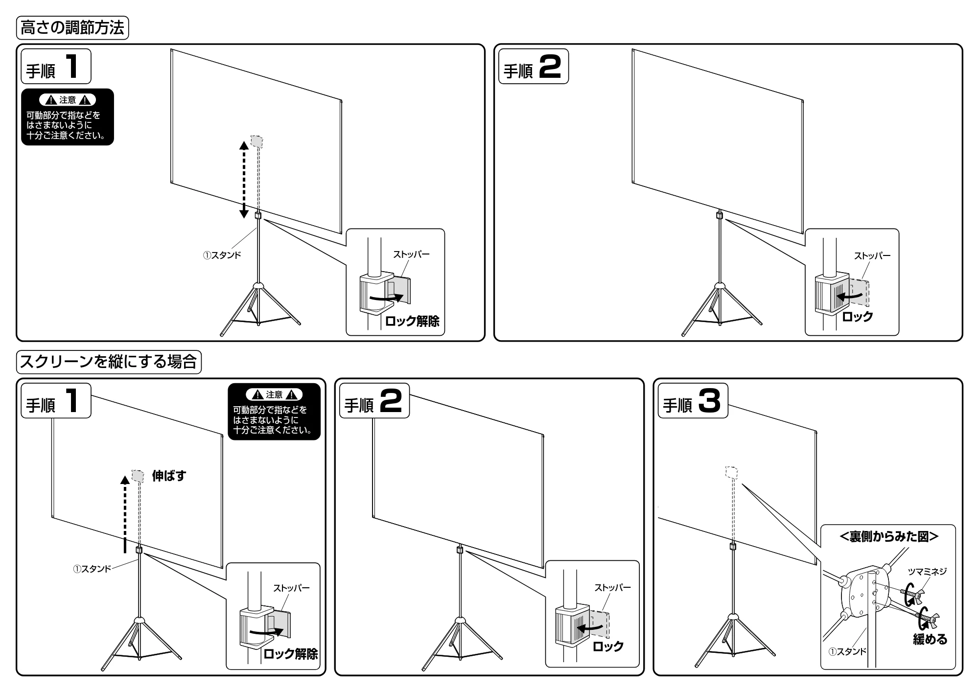 サンワサプライ PRS-SX100HD / PRS-SX80HD 組立説明書 — 原本ページ — 3ページ