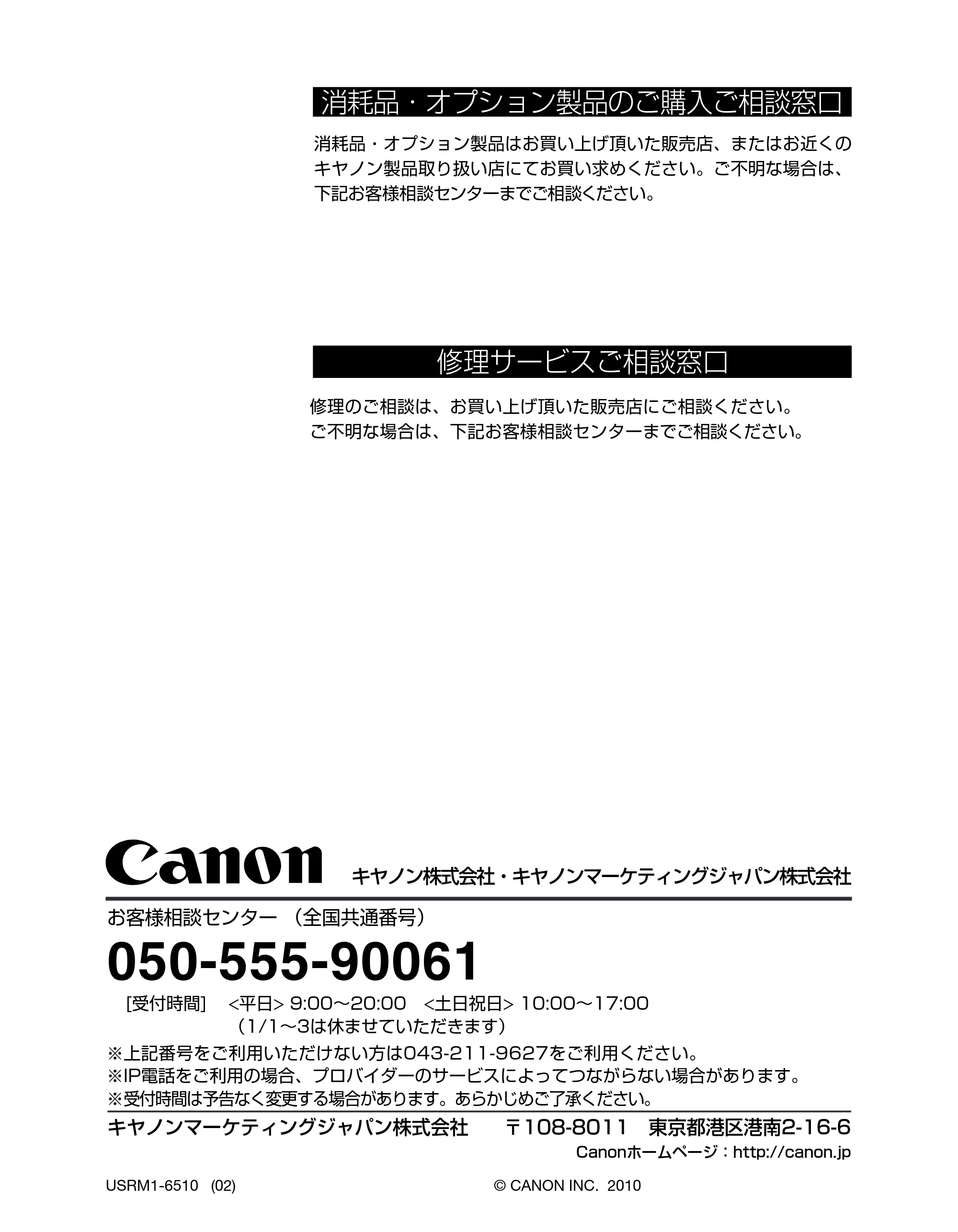 キヤノン LBP5600 ネットワークガイド／本編 2010年5月13日更新 （PDF形式／7.59Mバイト） — 原本ページ — 215ページ
