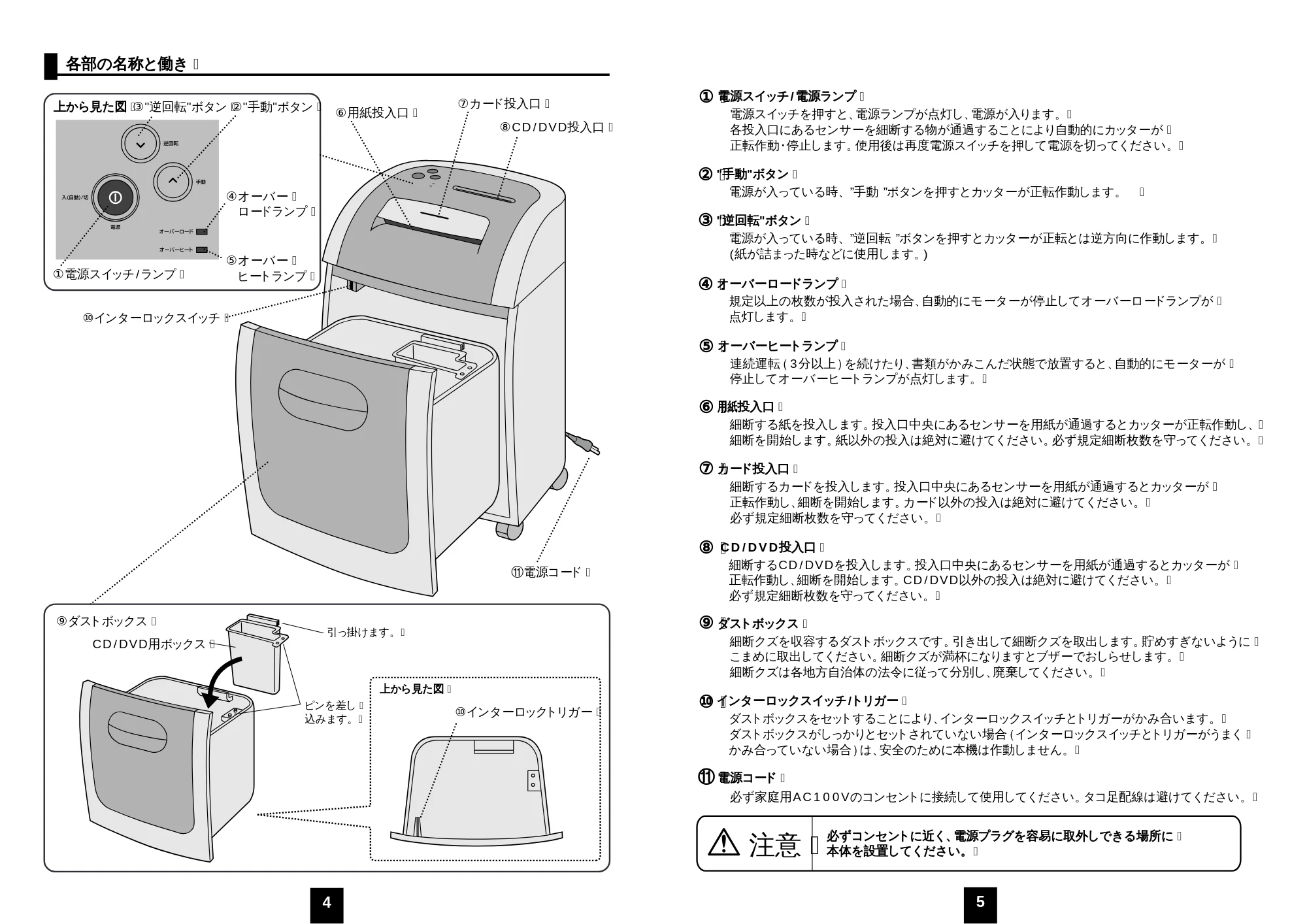 サンワサプライ PSD-34-18 取扱説明書 — 原本ページ — 3ページ