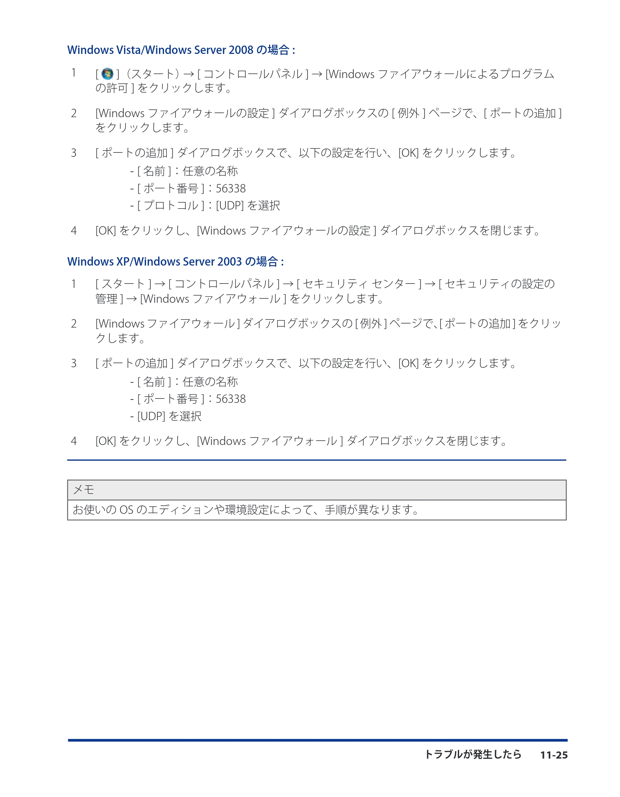 キヤノン CARPS2 プリンターガイド ドライバーソフトウエアガイド 2016年1月28日掲載（PDF：5.25MB） — 原本ページ — 149ページ