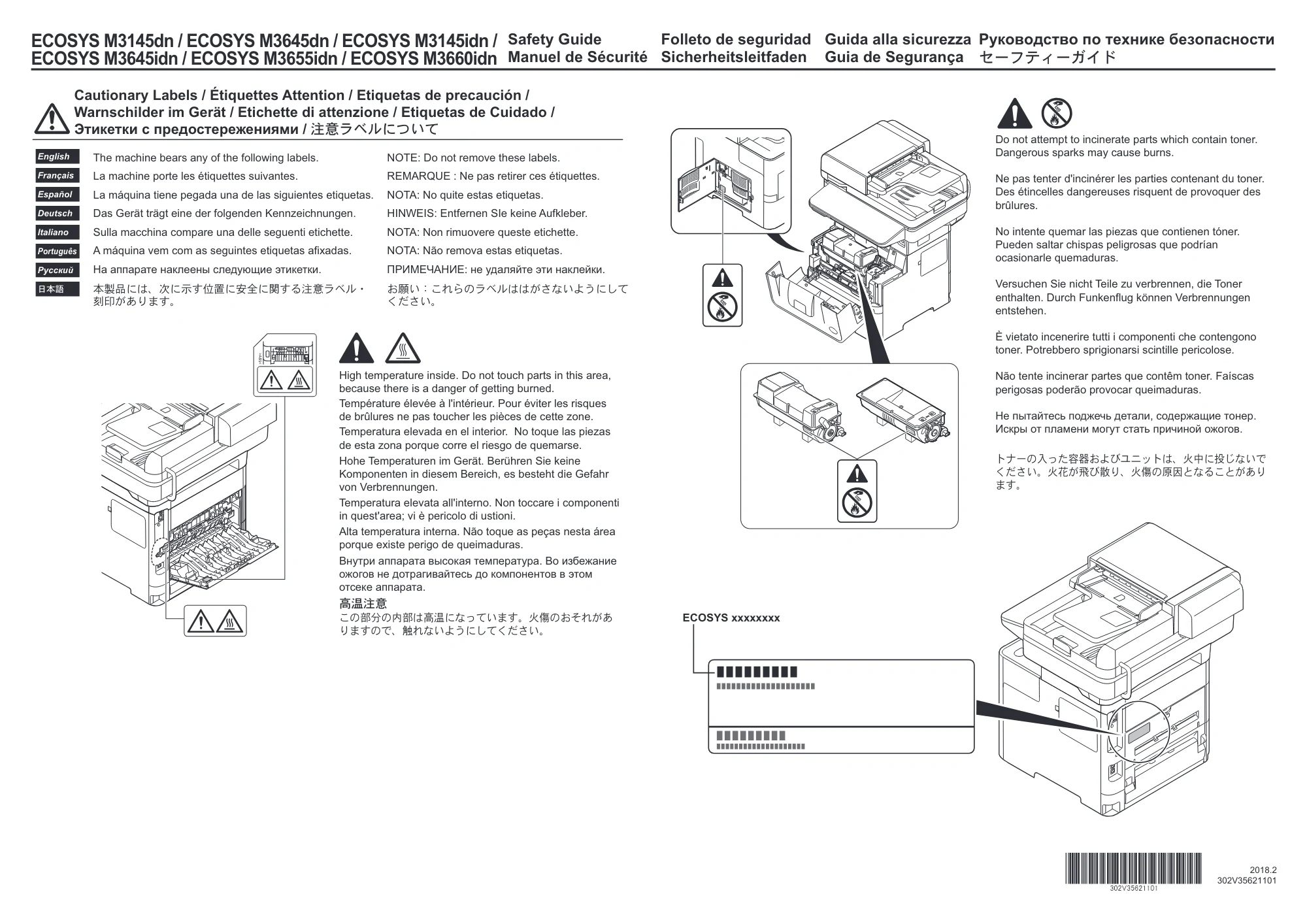 京セラ ECOSYS P3145dn / ECOSYS P3160dn ECOSYS P3160dn/P3145dnセーフティーガイド — 原本ページ — 1ページ