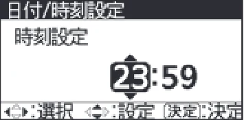 日立 RHK-1501EDS / RHK-1501EDKS 取扱説明書 — 日付/時刻の合わせかた — 図版 15-3 — 15ページ