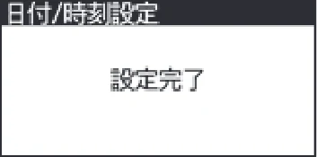 日立 RHK-1501EDS / RHK-1501EDKS 取扱説明書 — 日付/時刻の合わせかた — 図版 15-4 — 15ページ