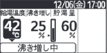 日立 RHK-1501EDS / RHK-1501EDKS 取扱説明書 — 給湯温度の設定のしかた — 図版 16-3 — 16ページ