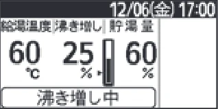 日立 RHK-1501EDS / RHK-1501EDKS 取扱説明書 — 給湯温度の設定のしかた — 図版 16-4 — 16ページ