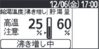 日立 RHK-1501EDS / RHK-1501EDKS 取扱説明書 — 給湯温度の設定のしかた — 図版 16-5 — 16ページ