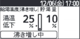日立 RHK-1501EDS / RHK-1501EDKS 取扱説明書 — 給湯温度の設定のしかた — 図版 16-6 — 16ページ