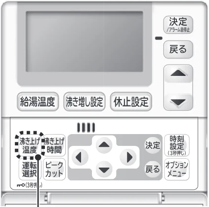 日立 RHK-1501EDS / RHK-1501EDKS 取扱説明書 — 沸き上げ温度の設定のしかた — 図版 17-1 — 17ページ
