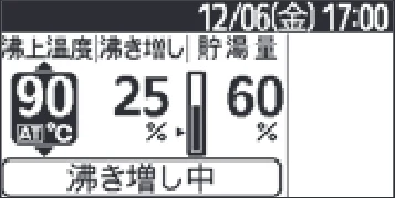 日立 RHK-1501EDS / RHK-1501EDKS 取扱説明書 — 沸き上げ温度の設定のしかた — 図版 17-2 — 17ページ