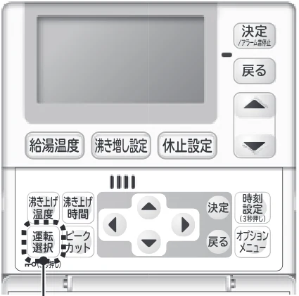 日立 RHK-1501EDS / RHK-1501EDKS 取扱説明書 — 「定量」運転の設定のしかた — 図版 18-1 — 18ページ
