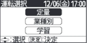 日立 RHK-1501EDS / RHK-1501EDKS 取扱説明書 — 「定量」運転の設定のしかた — 図版 18-2 — 18ページ