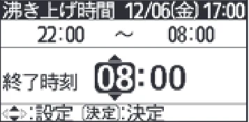 日立 RHK-1501EDS / RHK-1501EDKS 取扱説明書 — 沸き上げ時間の設定 沸き上げ時間の設定 — 図版 19-3 — 19ページ