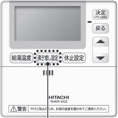 日立 RHK-1501EDS / RHK-1501EDKS 取扱説明書 — 「定量」運転の設定のしかた(続き) — 図版 20-1 — 20ページ