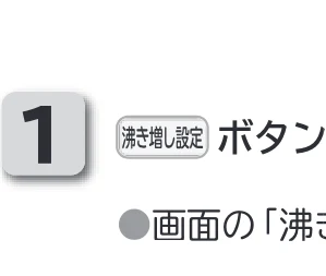 日立 RHK-1501EDS / RHK-1501EDKS 取扱説明書 — 「定量」運転の設定のしかた(続き) — 図版 20-2 — 20ページ