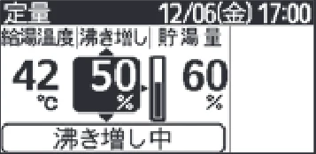 日立 RHK-1501EDS / RHK-1501EDKS 取扱説明書 — 「定量」運転の設定のしかた(続き) — 図版 20-3 — 20ページ