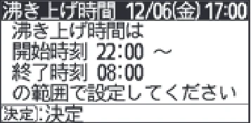 日立 RHK-1501EDS / RHK-1501EDKS 取扱説明書 — 「業種別」運転の設定のしかた(続き) — 図版 22-2 — 22ページ