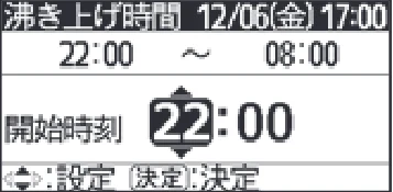 日立 RHK-1501EDS / RHK-1501EDKS 取扱説明書 — 「業種別」運転の設定のしかた(続き) — 図版 22-3 — 22ページ