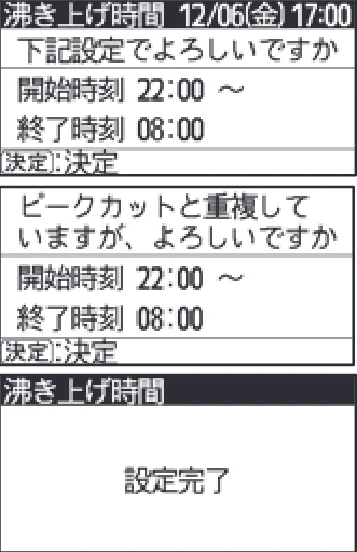 日立 RHK-1501EDS / RHK-1501EDKS 取扱説明書 — 「業種別」運転の設定のしかた(続き) — 図版 22-5 — 22ページ