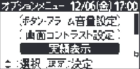 日立 RHK-1501EDS / RHK-1501EDKS 取扱説明書 — 沸き増しパターン詳細設定 沸き増しパターン詳細設定 — 図版 23-1 — 23ページ