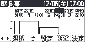 日立 RHK-1501EDS / RHK-1501EDKS 取扱説明書 — 沸き増しパターン詳細設定 沸き増しパターン詳細設定 — 図版 23-7 — 23ページ
