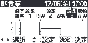 日立 RHK-1501EDS / RHK-1501EDKS 取扱説明書 — 沸き増しパターン詳細設定 沸き増しパターン詳細設定 — 図版 23-8 — 23ページ
