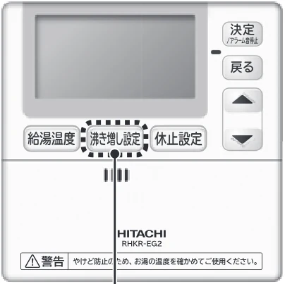 日立 RHK-1501EDS / RHK-1501EDKS 取扱説明書 — 「業種別」運転の設定のしかた(続き) — 図版 24-1 — 24ページ