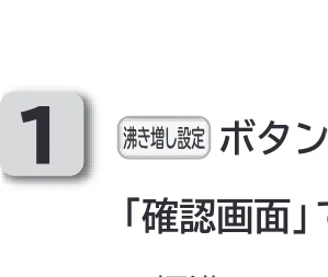 日立 RHK-1501EDS / RHK-1501EDKS 取扱説明書 — 「業種別」運転の設定のしかた(続き) — 図版 24-2 — 24ページ