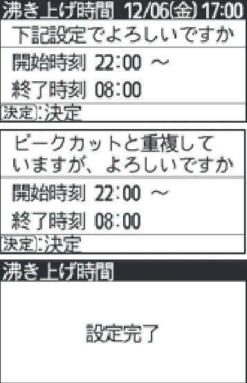 日立 RHK-1501EDS / RHK-1501EDKS 取扱説明書 — 「学習」運転の設定のしかた(続き) — 図版 26-4 — 26ページ