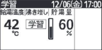 日立 RHK-1501EDS / RHK-1501EDKS 取扱説明書 — 全量沸き増し設定 全量沸き増し設定 — 図版 27-6 — 27ページ