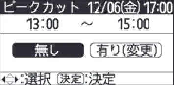 日立 RHK-1501EDS / RHK-1501EDKS 取扱説明書 — ボタンを押します。 1 — 図版 29-1 — 29ページ