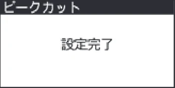 日立 RHK-1501EDS / RHK-1501EDKS 取扱説明書 — ボタンを押します。 1 — 図版 29-2 — 29ページ
