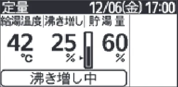 日立 RHK-1501EDS / RHK-1501EDKS 取扱説明書 — ボタンを押します。 1 — 図版 29-3 — 29ページ