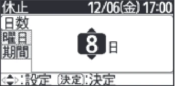 日立 RHK-1501EDS / RHK-1501EDKS 取扱説明書 — 運転休止の設定のしかた — 図版 30-4 — 30ページ