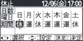 日立 RHK-1501EDS / RHK-1501EDKS 取扱説明書 — 運転休止の設定のしかた(続き) — 図版 32-4 — 32ページ