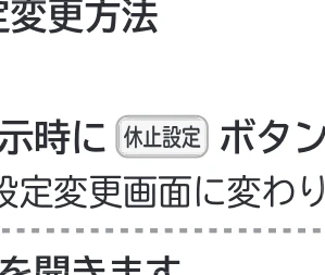 日立 RHK-1501EDS / RHK-1501EDKS 取扱説明書 — 3 によりタブの「期間」を選択し ボタンを押します。 — 図版 35-1 — 35ページ
