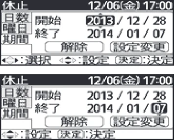 日立 RHK-1501EDS / RHK-1501EDKS 取扱説明書 — 3 によりタブの「期間」を選択し ボタンを押します。 — 図版 35-4 — 35ページ