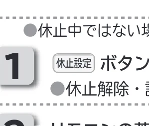 日立 RHK-1501EDS / RHK-1501EDKS 取扱説明書 — 3 によりタブの「期間」を選択し ボタンを押します。 — 図版 35-6 — 35ページ