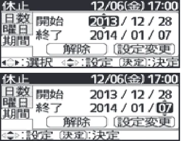 日立 RHK-1501EDS / RHK-1501EDKS 取扱説明書 — 3 によりタブの「期間」を選択し ボタンを押します。 — 図版 35-8 — 35ページ